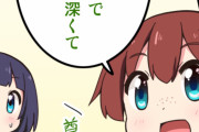虹ヶ咲のLINEスタンプでありそうなの【ラブライブ！】