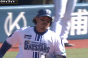 DeNA宮崎敏郎選手、度会ら活躍中の若手に「自分はルーキーからこんなに打ったりできなかった。すごいなあと思って見ている」