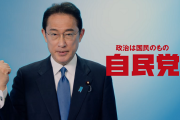 自民党広報「参議院議員の朝食がこちらです！」ﾊﾟｼｬ→贅沢だと批判が殺到してしまう・・・