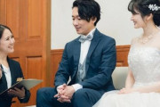【結婚】「ジミ婚」が一般化…「ブライダル産業」の倒産や廃業が高水準