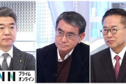 橋下は見苦しい　〜　【橋下徹氏】中国機レーダー照射、当初発言めぐり「小泉さんは完全に不利。弾劾証拠が出た」
