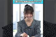 【動画】【まさかの結末】卓球リフティングに挑む大越ひなの #乃木坂46 #東パソ