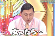 日向坂46【春日俊彰】フライデーが垣間見えてしまったシーン