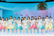 【朗報】7/30(土) 15:30より『HKT48 夏のスペシャルLIVE　2022』緊急生配信決定！