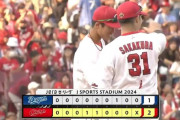【広島対中日21回戦】広島が２－１で中日に勝利し連敗４でストップ！坂倉が１０号先制弾！九里が７回途中１失点７勝目！中日は連勝ならず借金ワーストタイ１５