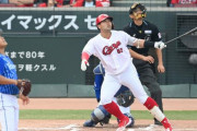 【CS】カープ末包がDe今永から代打ホームラン！山本浩二＆ノムケンも絶賛の一発！！