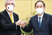 【韓国の反応】IOC「東京五輪の選手はワクチン接種を」韓国人「日本はまた裏金ロビーをした！」