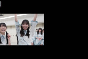 【日向坂46】坂道TVのうしろまなふぃ、としちゃんの脈を計るｗ
