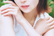 【日向坂46】松田好花1st写真集『振り向いて』表紙4種が解禁！！！！
