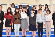 【衝撃】　元NGT48高倉萌香さん、秋元康のTBS女優オーディション番組に合格してしまうｗｗｗｗｗｗｗｗｗｗｗ