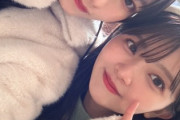 【日向坂46】乃木坂46岡本姫奈のインスタにはるはる！？