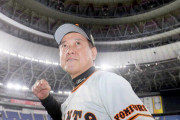 巨人 原監督「チームは昨年より進化している」