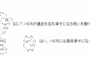 元カレを取った女性に復讐希望で。私『共通の友人が多いから、絶対にばれない相手を陥れる方法 を知りたい。何があるかな？』 →スレ民「とりあえず地味に…」１番の仕返しは・・・