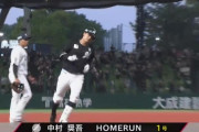 中村奨吾、平良から今季第1号2ランホームラン！！ロッテが初回から2点先制！！