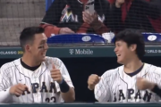 【WBC】オオタニサンとヌートバー相変わらずノリがアメリカンｗｗｗｗｗｗｗ