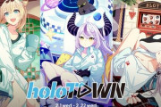 『ZOZOTOWN×holoX』限定アイテムが2月1日より販売！3名が描きおろしで登場