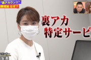 【悲報】裏垢女子、逝くｗｗｗｗｗｗｗｗｗ （※画像あり）