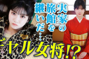 【Juice=Juice・川嶋美楓】ヒョウ柄もいい感じ!!【女将&ギャル】