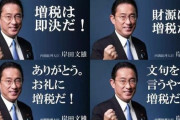 岸田総理　支持率続落に対し「いずれ上がる」