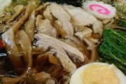 【悲報】こういうラーメンで一口目にスープじゃないものを口にするヤツwwwwwwww（画像あり）