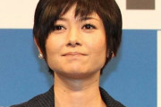 【誠意】女優・真木よう子さん「私が日本人だという事実が恥ずかしい。韓国に謝罪したい。」