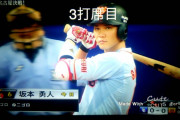 【朗報】巨人坂本、岡本にスライダーの打ち方を伝授してスライダー打率12球団No.1に育成していた