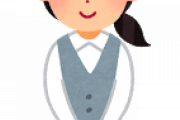 「接客業」←経験したことあるやつしか分からないことｗｗｗｗｗｗ