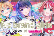【歌ってみた動画】「No brand girls／μ's（covered by vα-liv）」みんなの感想！！【ラブライブ！】