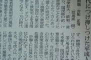 【悲報】男性(68)「平成人のせいで『最悪の世代』になった。自分たちで何も解決できない」