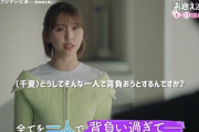 【予告動画公開】玉井詩織『お迎え渋谷くん 第11話』に登場！