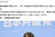 【正論】ひろゆき「弱者に寄り添う左派政党が残り続ける方が日本にとって良いと思ってます」