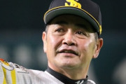 【野球】ソフトバンク・工藤監督が今季限りで辞任、就任から過去6年で日本一5度
