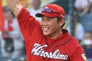 高津(53)、立浪(53)、三浦(48)、新井(45)←若返ったな……巨人＆阪神「……」