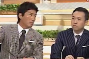 【テレ朝】長嶋一茂、アフガン邦人退避に「もっと早い段階で数か月前から退避してなきゃいけなかった事！」← 突っ込み殺到…