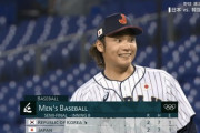 【侍ジャパンvs韓国】侍ジャパン伊藤大海、イニング跨ぎでピンチ背負うも無失点で切り抜ける！
