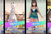 【写真】『ウマ娘』を模倣した韓国馬事会のユーチューブコンテンツ