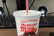 【画像】マックの新商品、ゲロ甘すぎるｗｗｗｗｗｗ