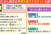 【にじさんじ】サロメ構文は当然わざとやってるんだよな…？