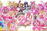 【画像】プリキュア周年ロゴを比べてみたら・・・
