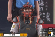 【オリックス対巨人1回戦】巨人、5回裏から甲斐に代えて小林が今季初出場！！！！！！！！