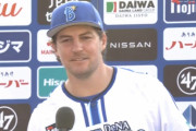 【朗報】バウアー、あと５勝で横浜の外国人投手シーズン最多勝利数に並ぶ（大洋時代含む）