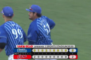 【試合結果】[2020/9/26] DeNAベイスターズvs広島カープは5-2で勝利！濱口6勝目、三嶋10セーブ！