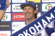 【朗報】DeNA大田泰示、残留しそう
