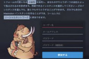 【動画】パヨク、ツイッターから「マストドン」に移住か