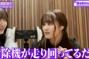 伊藤理々杏「久保史緒里の家は物が無さすぎて掃除機が走り回ってるだけ」【乃木坂46】