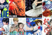 【急募】スポーツ漫画で見飽きた設定、展開