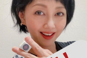 浅香唯がプロ雀士試験に合格！？壮大な夢も明かす