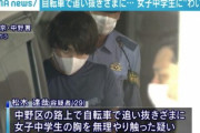 【速報】アクタージュ原作者に執行猶予３年「悩みや不安を抱え、精神的におかしくなっていた」