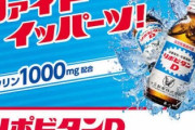 【驚愕】研究者『タウリンとかいう栄養素、マジであらゆることに効く』