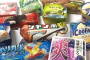 嫁が出産で入院中なんだけど入院前に買って食べなかった嫁のアイス食って良いかな…